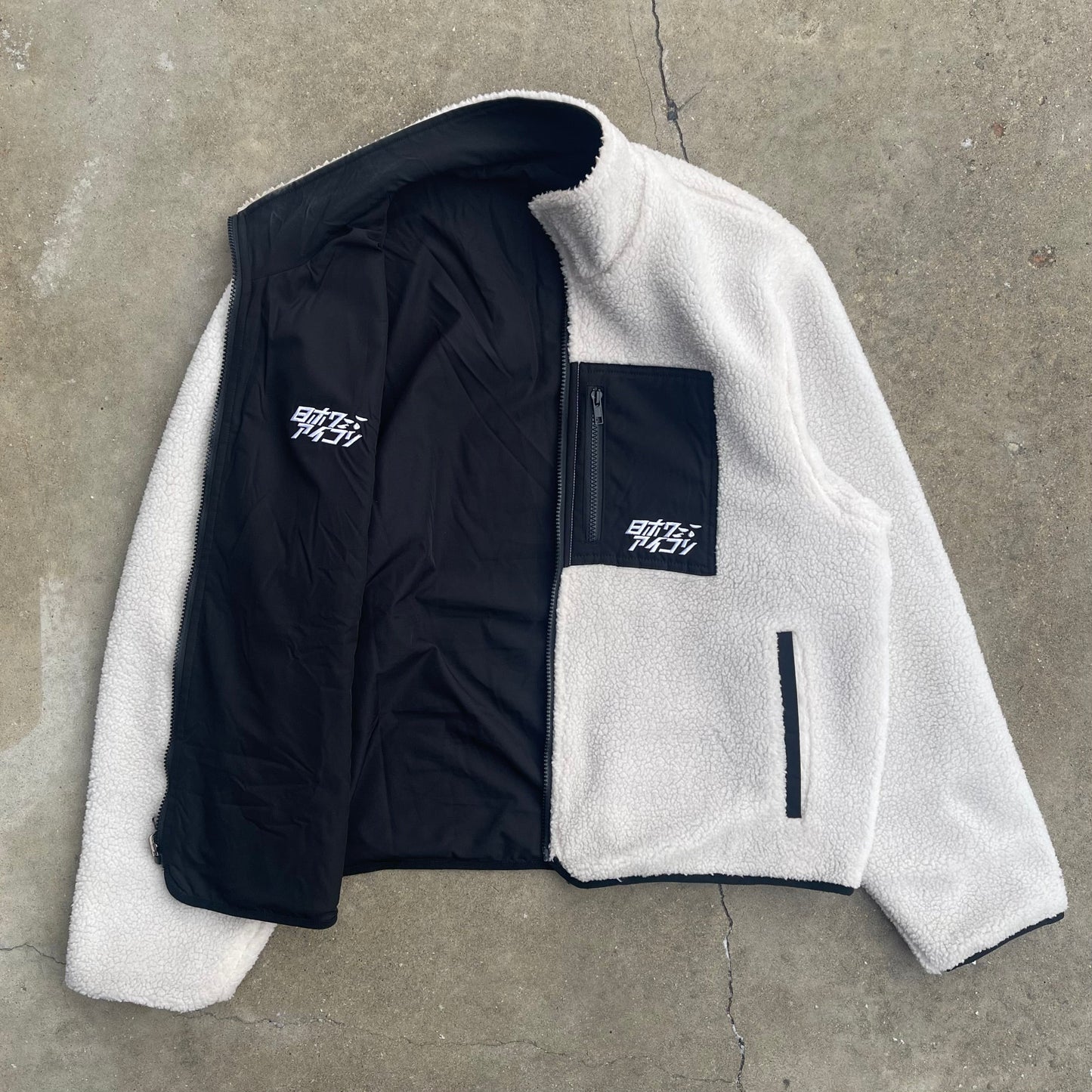 White Comet Reversible Sherpa Jacket “Mochi Cream”