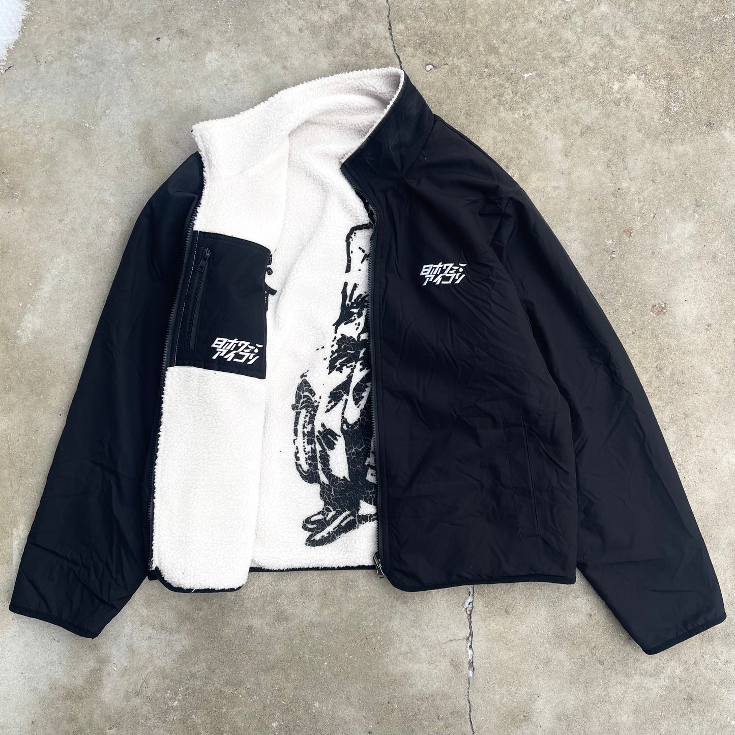 White Comet Reversible Sherpa Jacket “Mochi Cream”