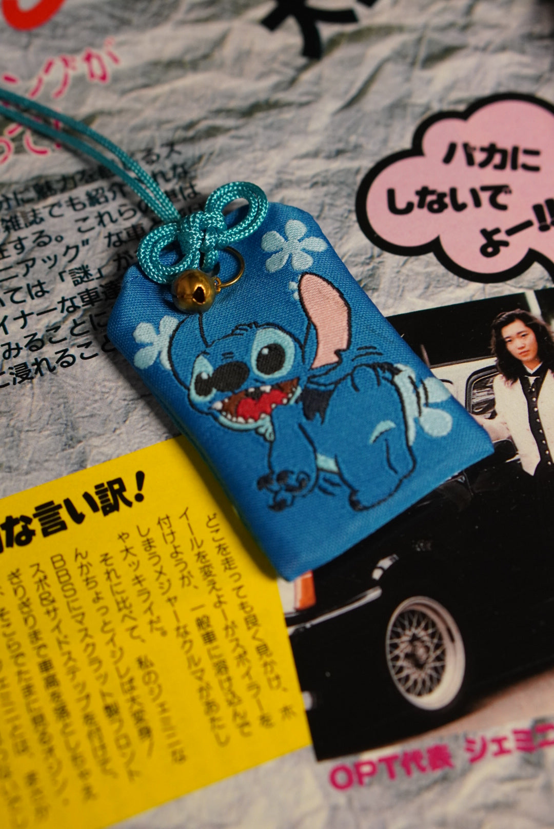 Stitch Omamori