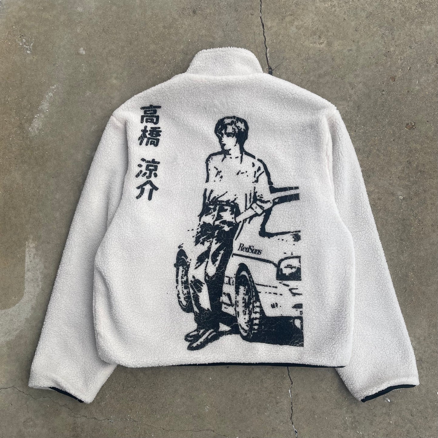 White Comet Reversible Sherpa Jacket “Mochi Cream”