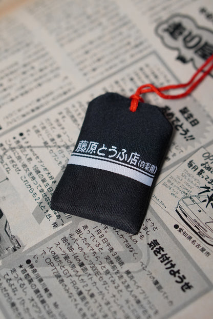 Initial D Omamori