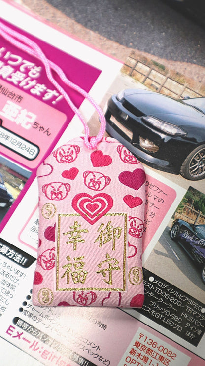 Heartful Omamori